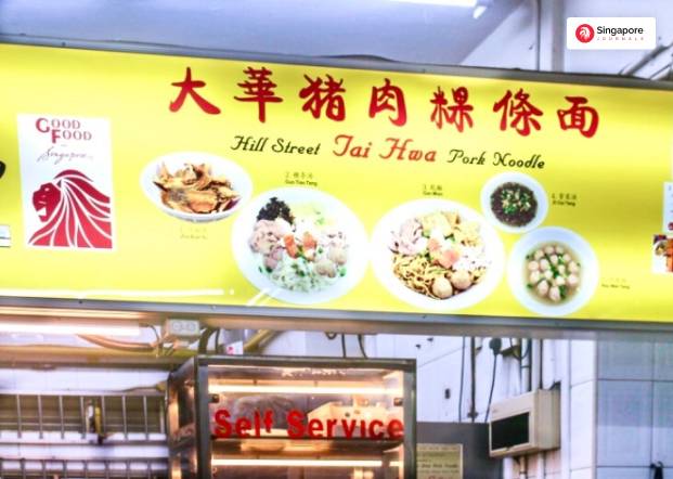 Fu Yuan Teochew Bak Chor Mee food stall