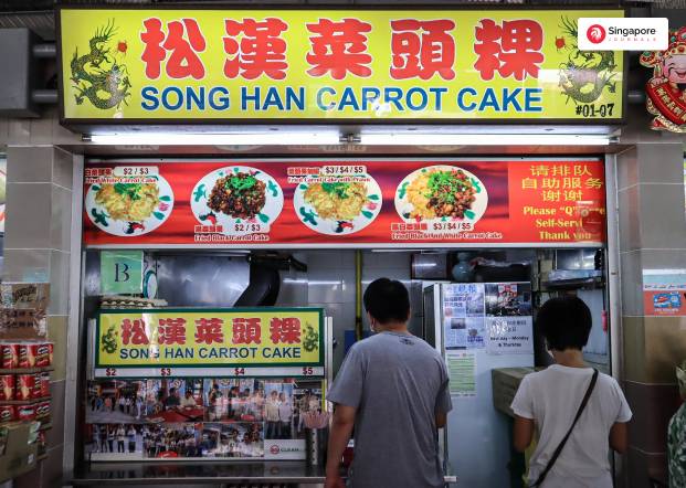 Song Han Carrot Cake food stall